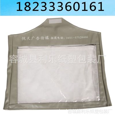 优质精美汽车广告头套座椅套 厂家直销，支持定制印刷，多款式批发