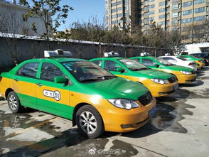 西安出租汽车集团下发三份整改意见书，促进行业规范发展