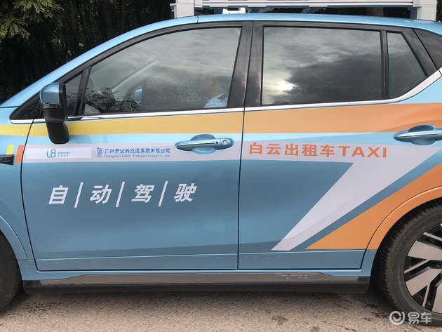 全国首台自动驾驶出租车风波 是技术突破还是营销噱头？