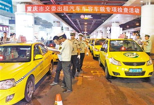 多部门联动，主城去年查获5291辆黑车 强力整治出租汽车市场乱象